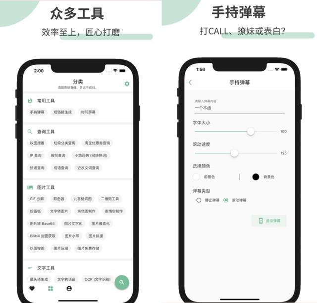 iPhone有什么好的app<strong></p>
<p>欧易ios下载</strong>？