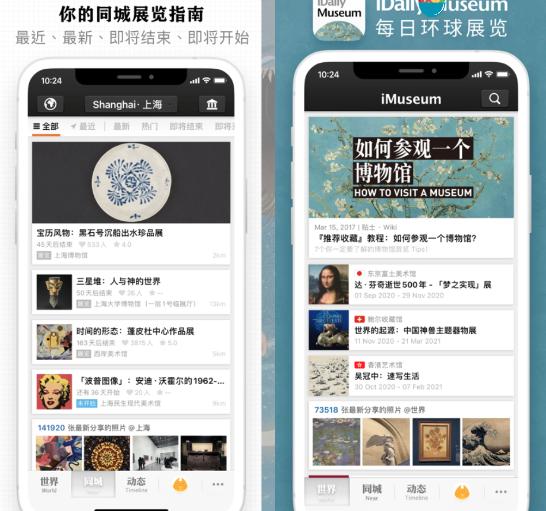 iPhone有什么好的app<strong></p>
<p>欧易ios下载</strong>？