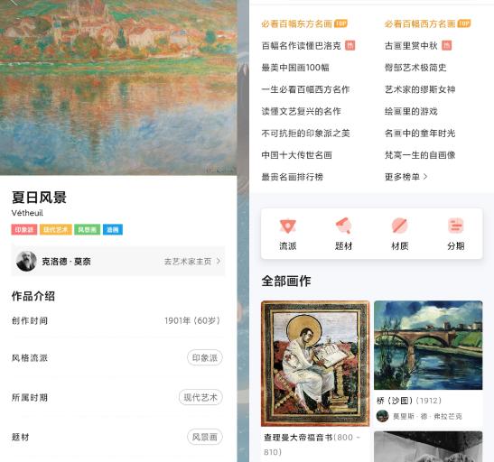iPhone有什么好的app<strong></p>
<p>欧易ios下载</strong>？