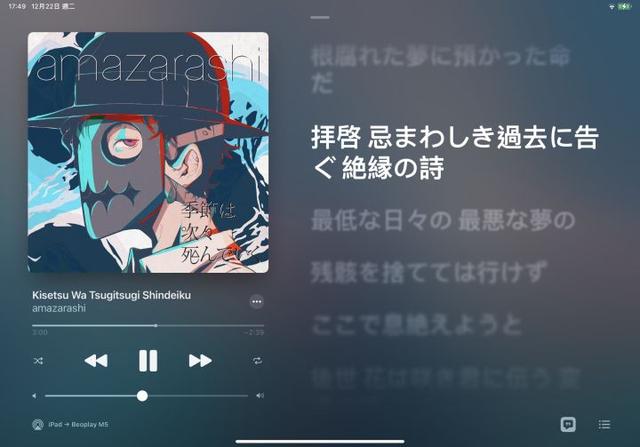 用iPhone听音乐<strong></p>
<p>欧易ios下载</strong>，哪个app最好用？