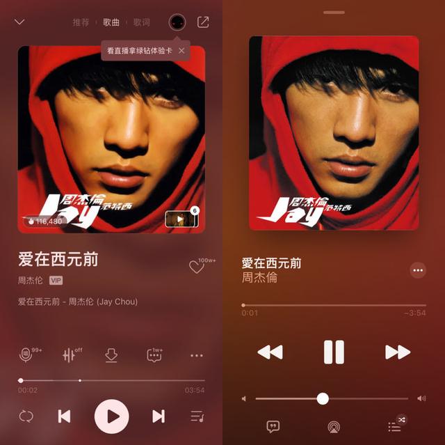 用iPhone听音乐<strong></p>
<p>欧易ios下载</strong>，哪个app最好用？