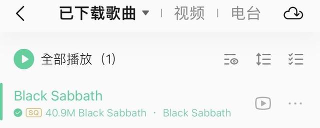 用iPhone听音乐<strong></p>
<p>欧易ios下载</strong>，哪个app最好用？
