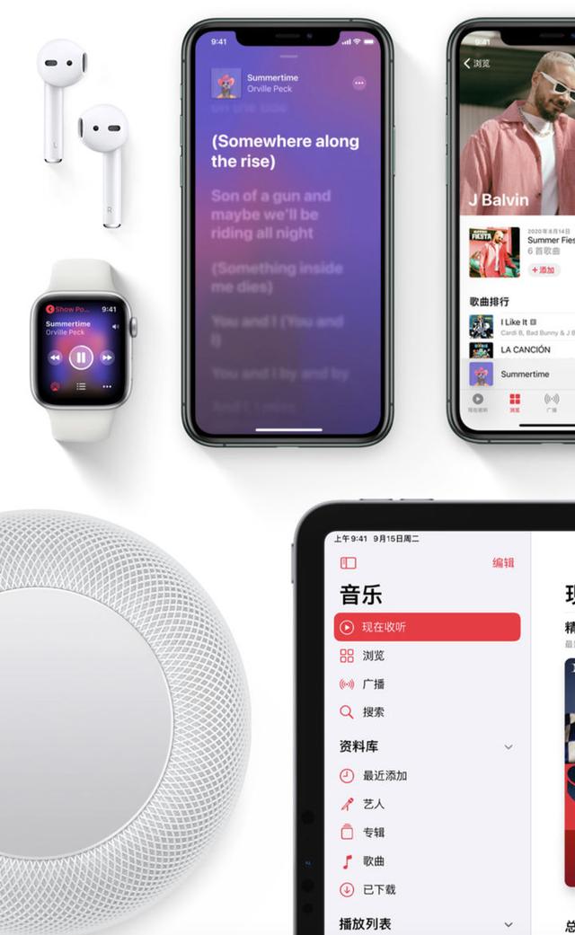 用iPhone听音乐<strong></p>
<p>欧易ios下载</strong>，哪个app最好用？