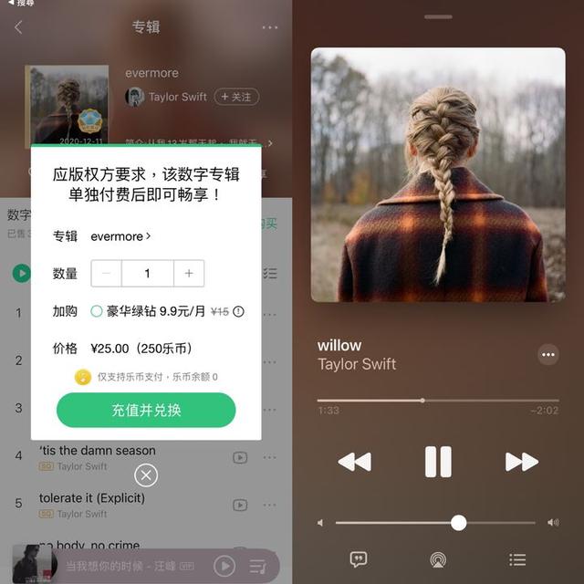 用iPhone听音乐<strong></p>
<p>欧易ios下载</strong>，哪个app最好用？