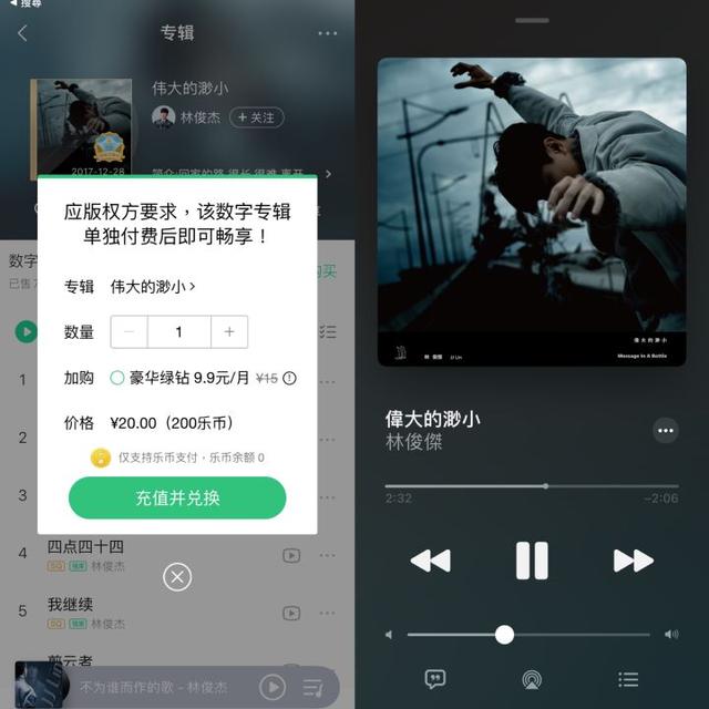 用iPhone听音乐<strong></p>
<p>欧易ios下载</strong>，哪个app最好用？
