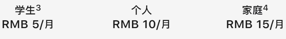 用iPhone听音乐<strong></p>
<p>欧易ios下载</strong>，哪个app最好用？