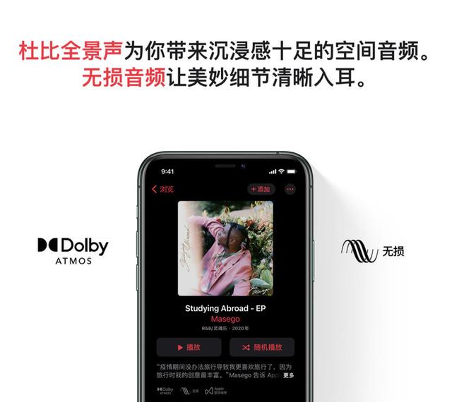 用iPhone听音乐<strong></p>
<p>欧易ios下载</strong>，哪个app最好用？
