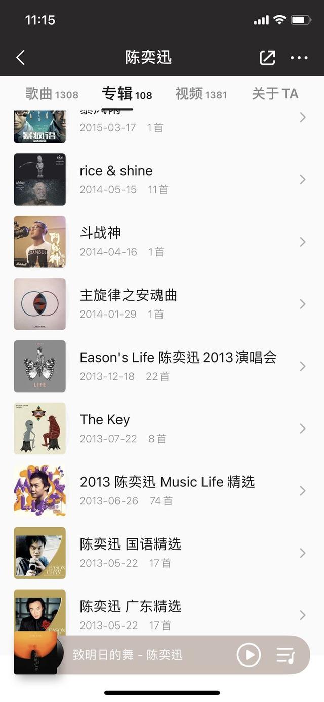 用iPhone听音乐<strong></p>
<p>欧易ios下载</strong>，哪个app最好用？