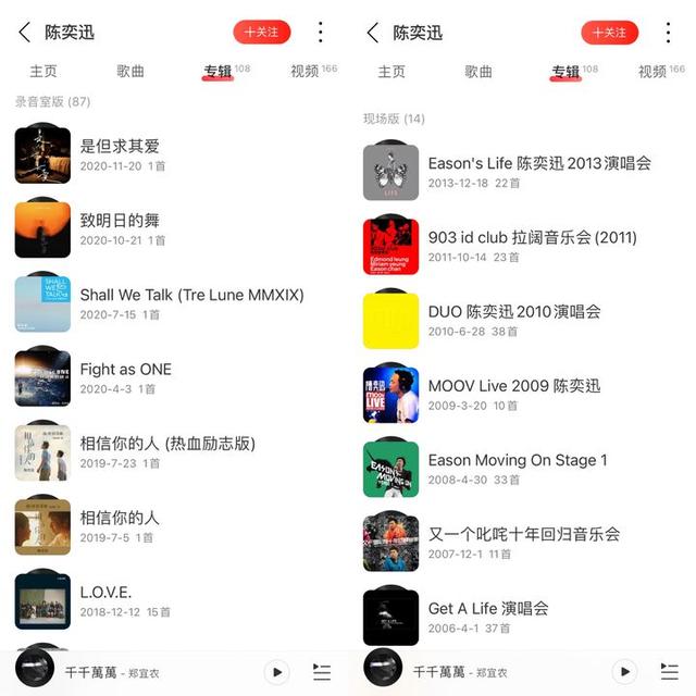 用iPhone听音乐<strong></p>
<p>欧易ios下载</strong>，哪个app最好用？