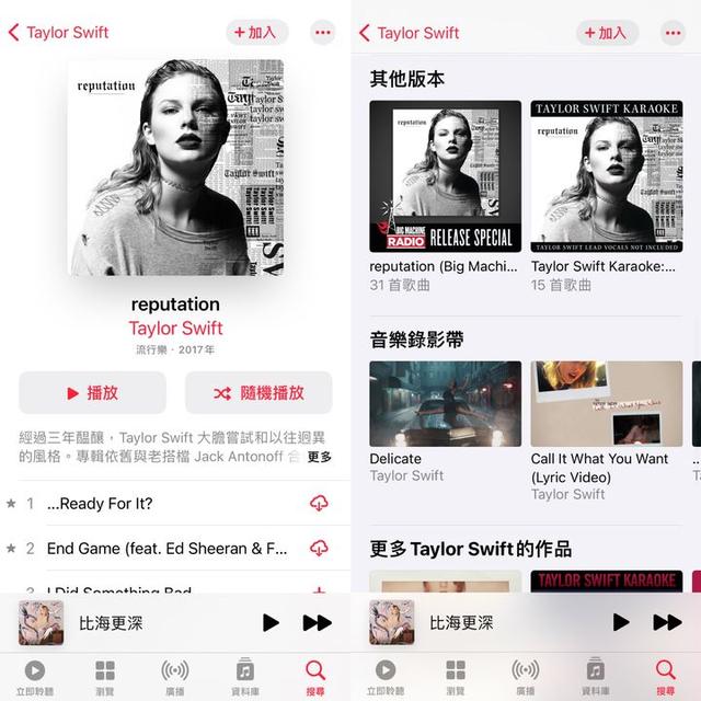 用iPhone听音乐<strong></p>
<p>欧易ios下载</strong>，哪个app最好用？