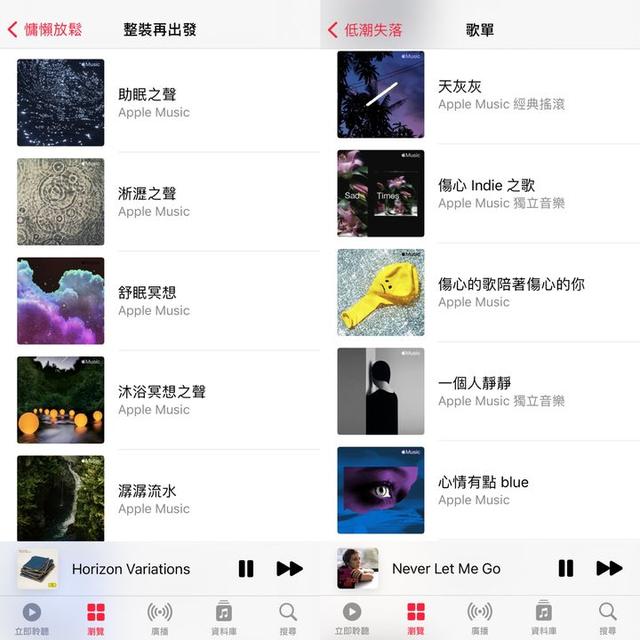 用iPhone听音乐<strong></p>
<p>欧易ios下载</strong>，哪个app最好用？