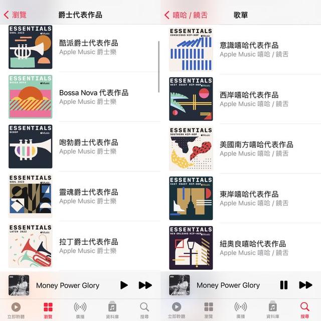 用iPhone听音乐<strong></p>
<p>欧易ios下载</strong>，哪个app最好用？