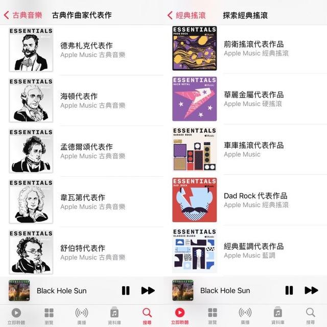 用iPhone听音乐<strong></p>
<p>欧易ios下载</strong>，哪个app最好用？