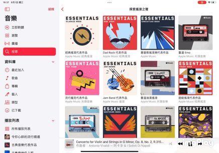 用iPhone听音乐<strong></p>
<p>欧易ios下载</strong>，哪个app最好用？
