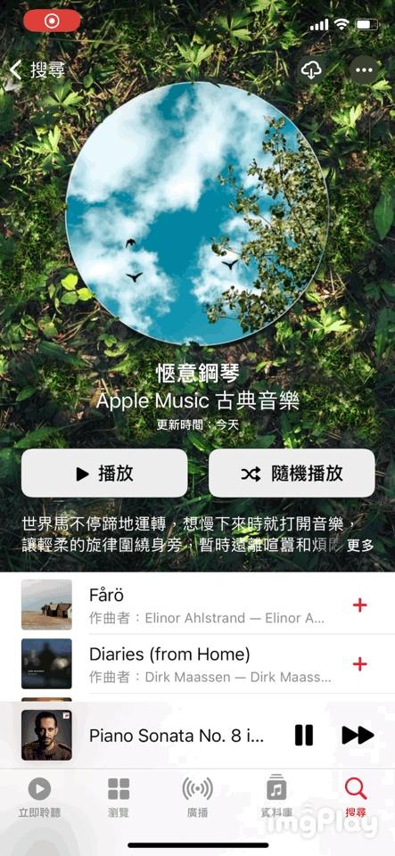 用iPhone听音乐<strong></p>
<p>欧易ios下载</strong>，哪个app最好用？