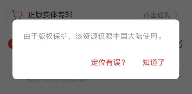 用iPhone听音乐<strong></p>
<p>欧易ios下载</strong>，哪个app最好用？