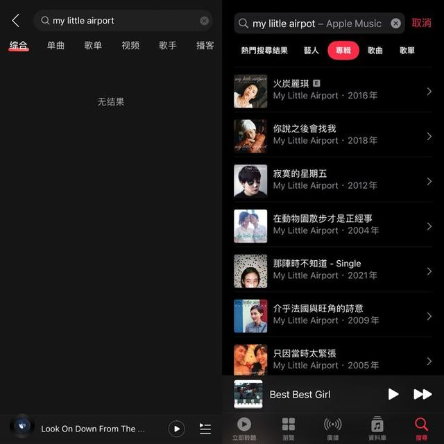 用iPhone听音乐<strong></p>
<p>欧易ios下载</strong>，哪个app最好用？