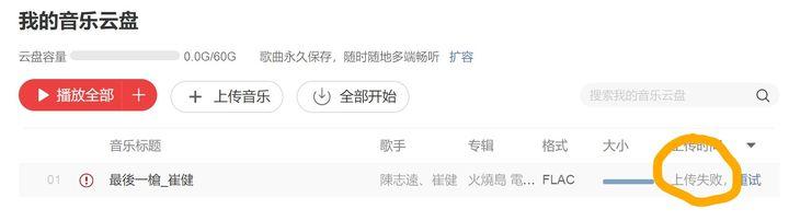 用iPhone听音乐<strong></p>
<p>欧易ios下载</strong>，哪个app最好用？