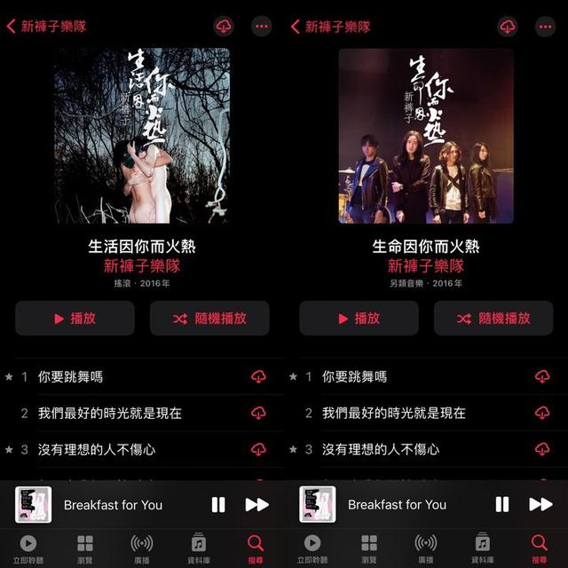 用iPhone听音乐<strong></p>
<p>欧易ios下载</strong>，哪个app最好用？