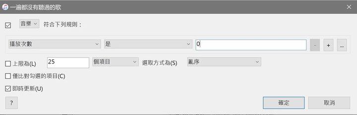 用iPhone听音乐<strong></p>
<p>欧易ios下载</strong>，哪个app最好用？