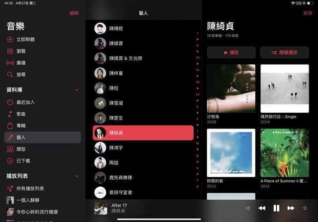 用iPhone听音乐<strong></p>
<p>欧易ios下载</strong>，哪个app最好用？