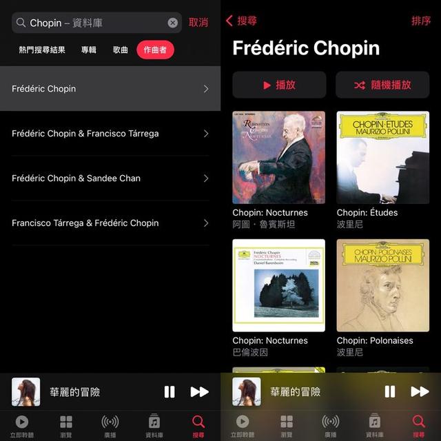 用iPhone听音乐<strong></p>
<p>欧易ios下载</strong>，哪个app最好用？