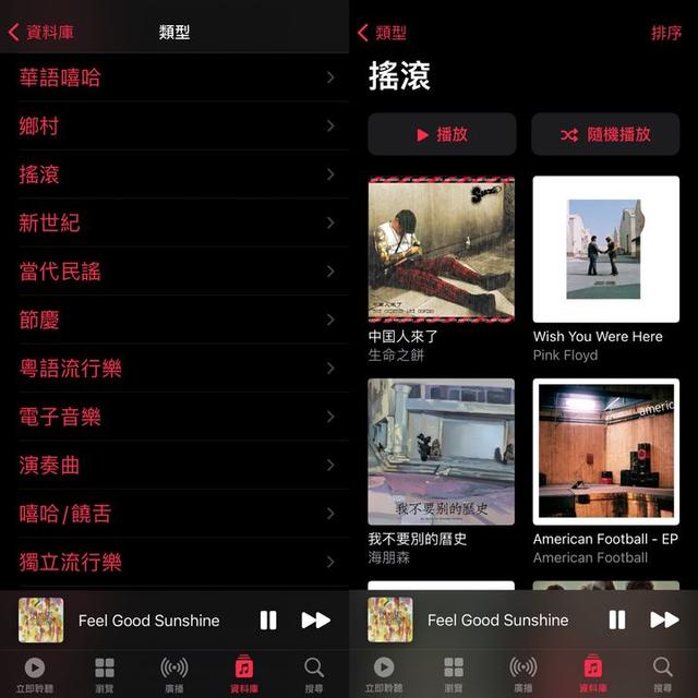 用iPhone听音乐<strong></p>
<p>欧易ios下载</strong>，哪个app最好用？