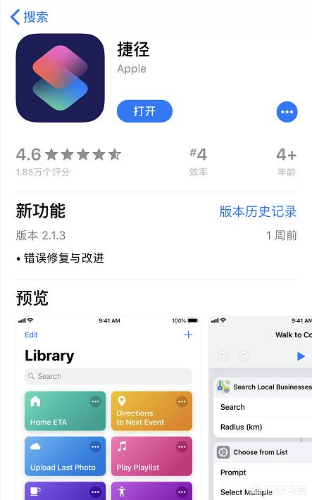 ios系统最好的app是哪个<strong></p>
<p>欧易ios下载</strong>？