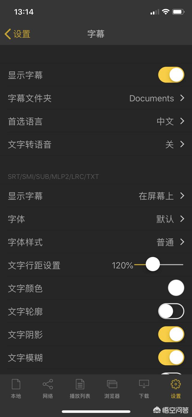 你的手机里有没有逆天的IOS系统的播放器<strong></p>
<p>欧易ios下载</strong>？