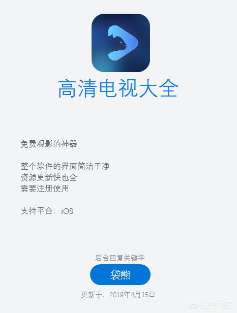 IOS有哪些免费又实用的影视app推荐<strong></p>
<p>欧易ios下载</strong>？