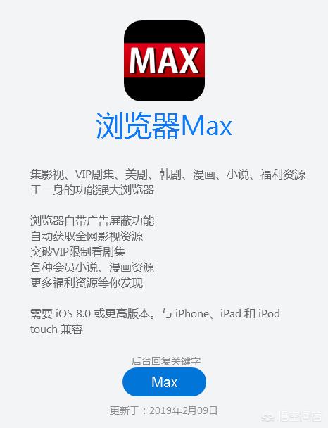 IOS有哪些免费又实用的影视app推荐<strong></p>
<p>欧易ios下载</strong>？