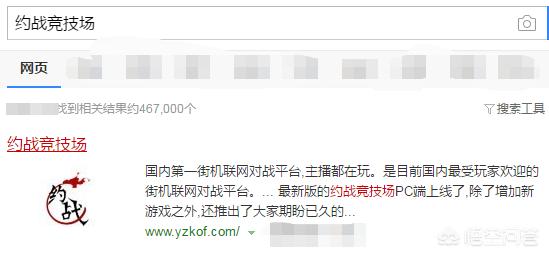 苹果手机怎么玩97拳皇<strong></p>
<p>如何安装okex ios</strong>！哪里能下载？