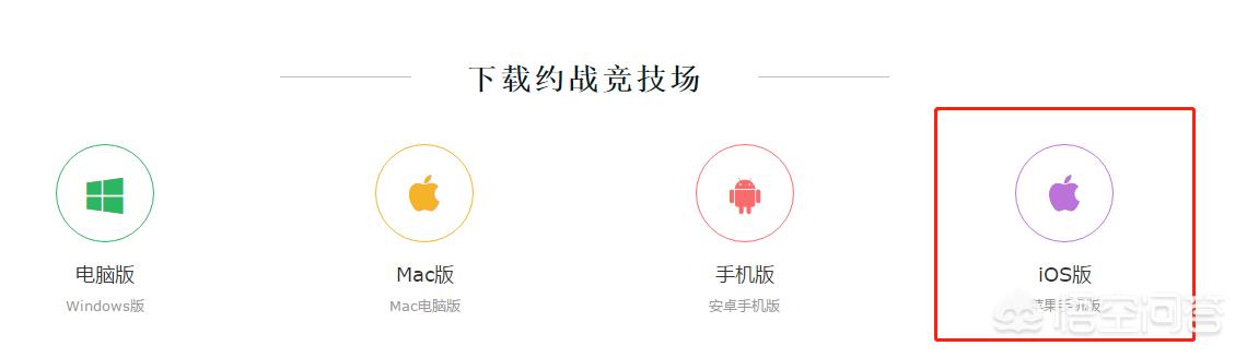 苹果手机怎么玩97拳皇<strong></p>
<p>如何安装okex ios</strong>！哪里能下载？