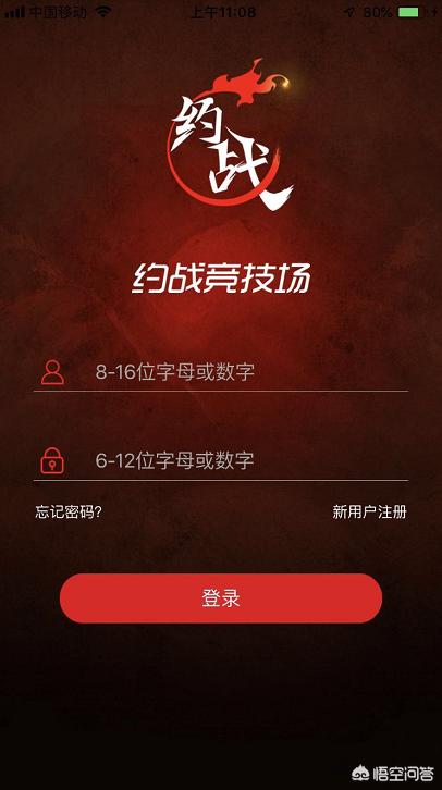 苹果手机怎么玩97拳皇<strong></p>
<p>如何安装okex ios</strong>！哪里能下载？