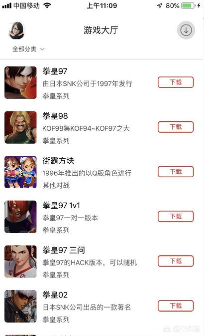 苹果手机怎么玩97拳皇<strong></p>
<p>如何安装okex ios</strong>！哪里能下载？