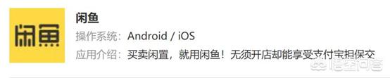 在哪里买二手平板最好<strong></p>
<p>交易平台app</strong>？