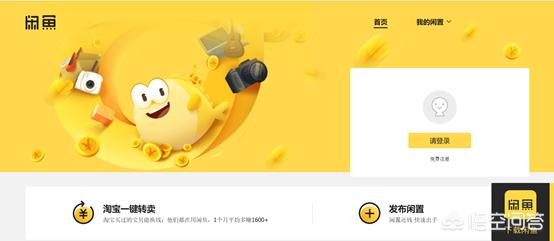 在哪里买二手平板最好<strong></p>
<p>交易平台app</strong>？