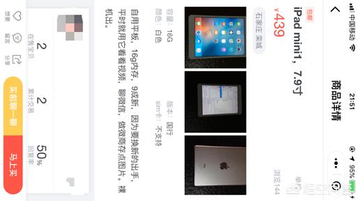 在哪里买二手平板最好<strong></p>
<p>交易平台app</strong>？