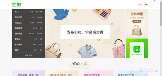 在哪里买二手平板最好<strong></p>
<p>交易平台app</strong>？