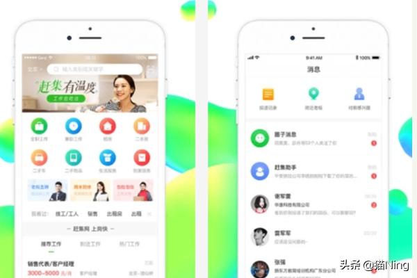 买卖房子哪个APP靠谱<strong></p>
<p>交易平台app</strong>，2019十大卖房app排行榜？