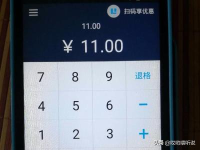拉卡拉智能刷卡机使用收款教程<strong></p>
<p>交易所收款方式在哪里</strong>？