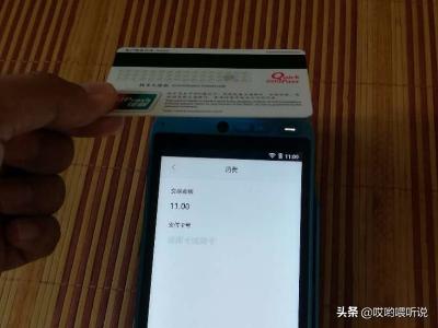 拉卡拉智能刷卡机使用收款教程<strong></p>
<p>交易所收款方式在哪里</strong>？