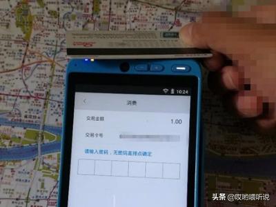拉卡拉智能刷卡机使用收款教程<strong></p>
<p>交易所收款方式在哪里</strong>？