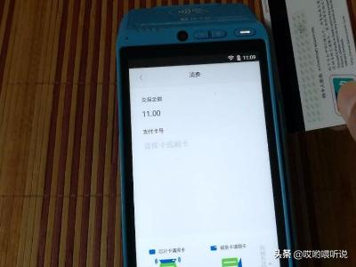 拉卡拉智能刷卡机使用收款教程<strong></p>
<p>交易所收款方式在哪里</strong>？