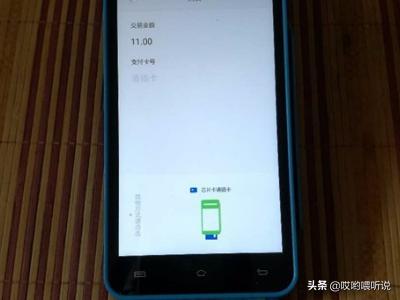 拉卡拉智能刷卡机使用收款教程<strong></p>
<p>交易所收款方式在哪里</strong>？