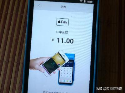 拉卡拉智能刷卡机使用收款教程<strong></p>
<p>交易所收款方式在哪里</strong>？