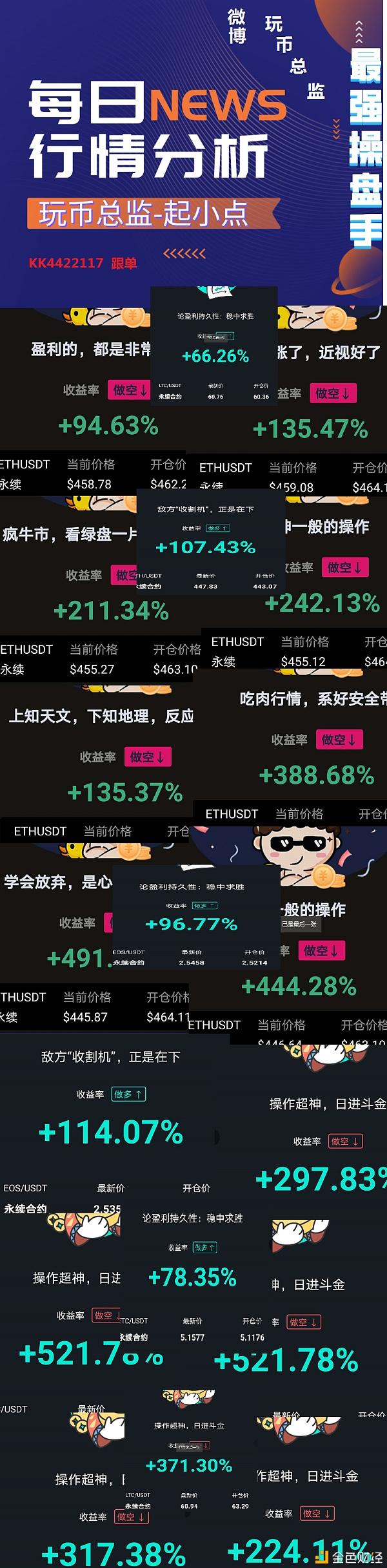 eos行情(eos行情非小号)