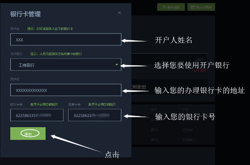 抹茶交易所下载(抹茶交易所下载哪个版本)