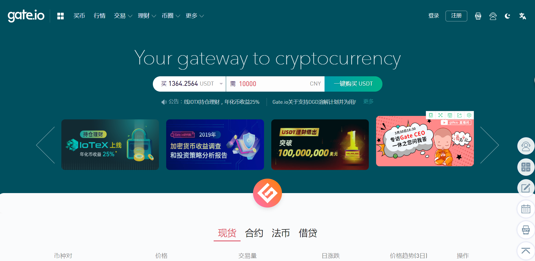 抹茶交易所下载(抹茶交易所下载哪个版本)