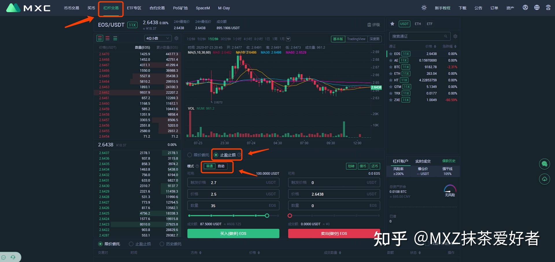 抹茶交易所mxc网页版的简单介绍